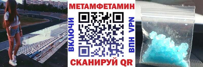 Амфетамин Розовый  что такое   Нерюнгри 
