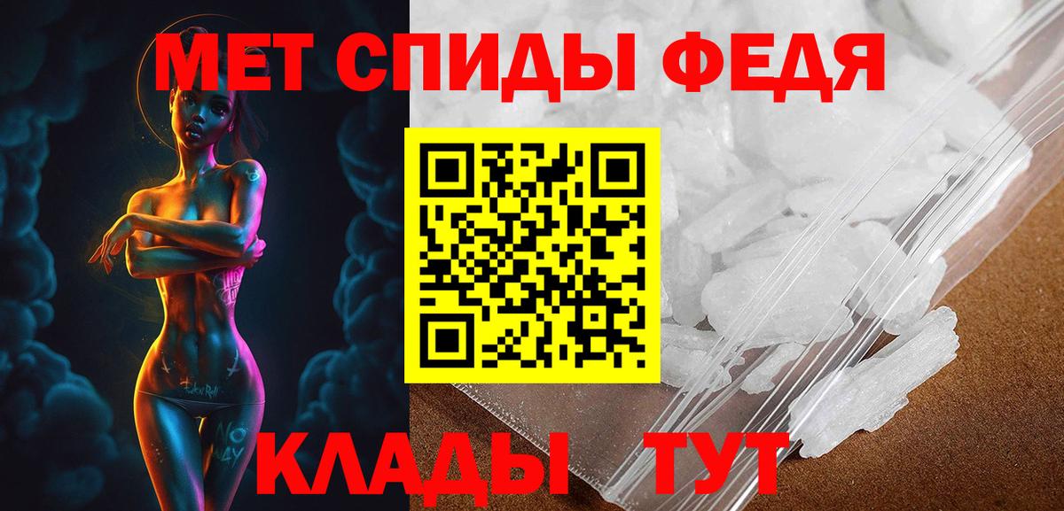 Amphetamine Premium Нерюнгри