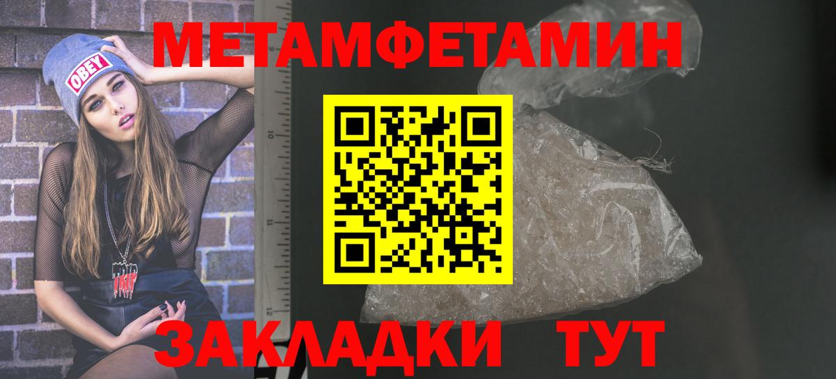 Нерюнгри  АМФЕТАМИН  Вход с VPN  АМФЕТАМИН VHQ 