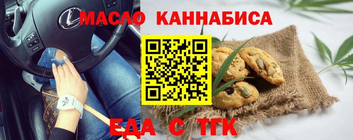 Метадон Нерюнгри