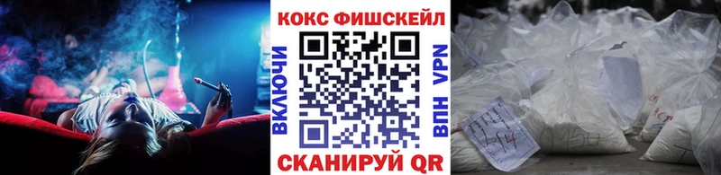 КОКАИН Эквадор Нерюнгри