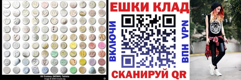 Экстази 280мг  где купить наркоту  Нерюнгри 