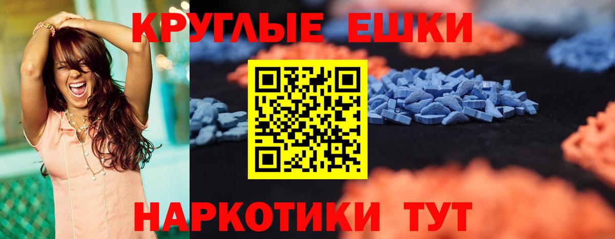 Экстази 300 mg Нерюнгри