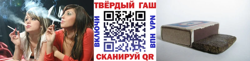 площадка телеграм  закладки  Нерюнгри  Гашиш hashish 