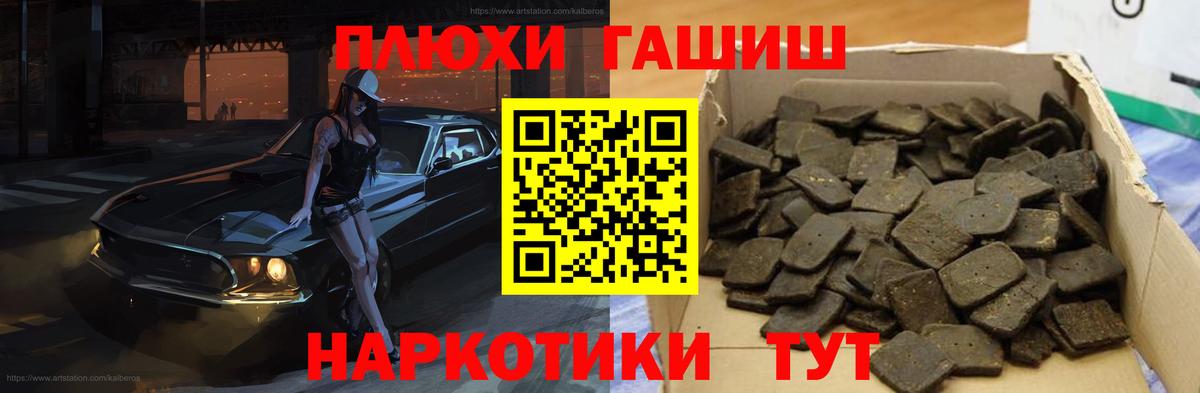 ГАШ индика сатива Нерюнгри