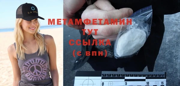 стаф Балабаново