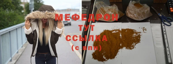 стаф Балабаново