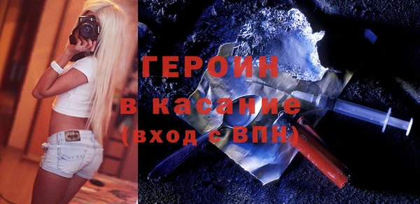 стаф Балабаново