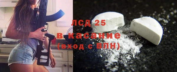 МДМА Белокуриха