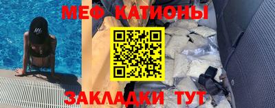 мет Тара