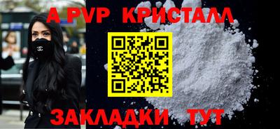 мескалин Тверь