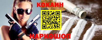 спайс Тулун