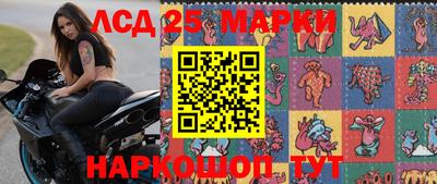 мескалин Тверь