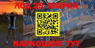 мескалин Тверь