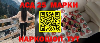 мескалин Тверь