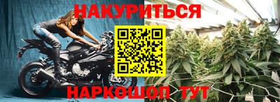 герыч Татарск