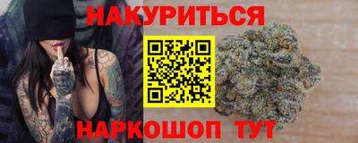 герыч Татарск