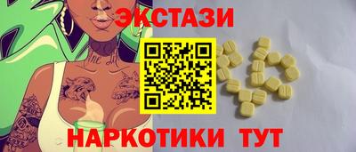 спайс Тулун