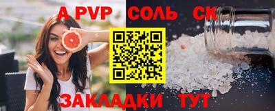 мескалин Тверь
