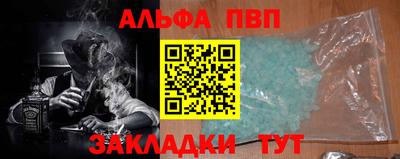 мескалин Тверь