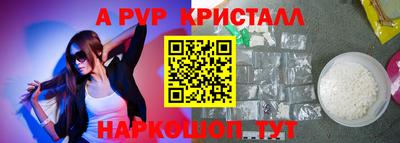мескалин Тверь