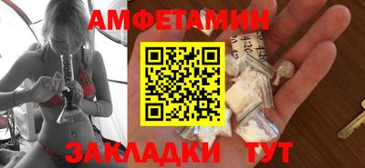 герыч Татарск