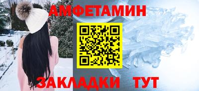 мескалин Тверь