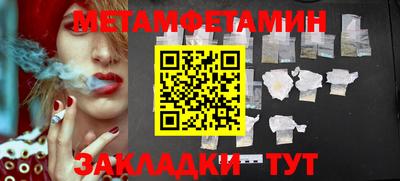 мескалин Тверь