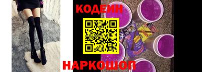 спайс Тулун