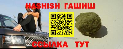 герыч Татарск
