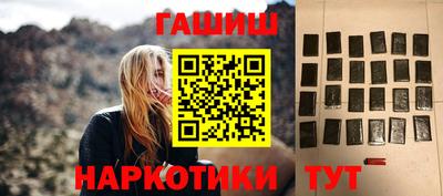 герыч Татарск