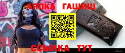 герыч Татарск