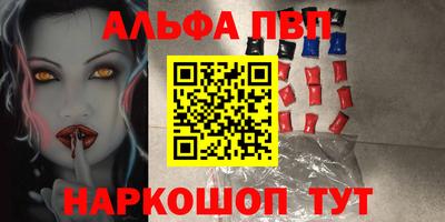 герыч Татарск