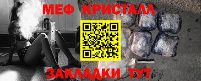 мескалин Тверь