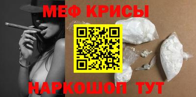 герыч Татарск