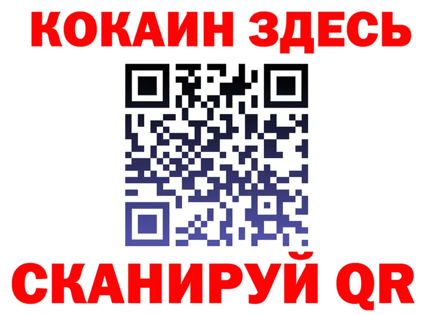 Как найти наркотики?  Telegram Нерюнгри