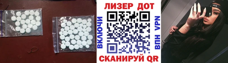 ЛСД экстази кислота  ОМГ ОМГ   Нерюнгри  цена наркотик 