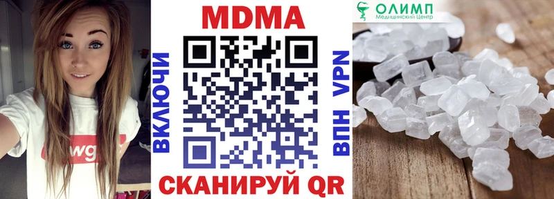 kraken tor сайты даркнета телеграм МДМА VHQ Нерюнгри