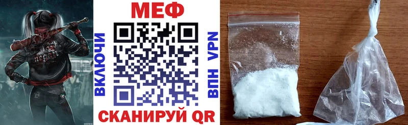 блэк спрут зеркало  Нерюнгри  МЕФ mephedrone 