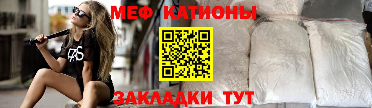 Меф кристаллы  дарнет шоп  МЕФ  Нерюнгри  Вход с VPN 