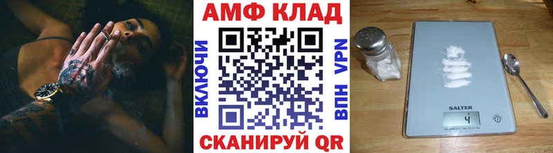 Метамфетамин пудра  купить наркоту  Нерюнгри 