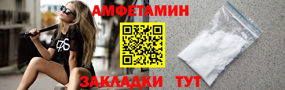 Метамфетамин Декстрометамфетамин 99.9% Нерюнгри