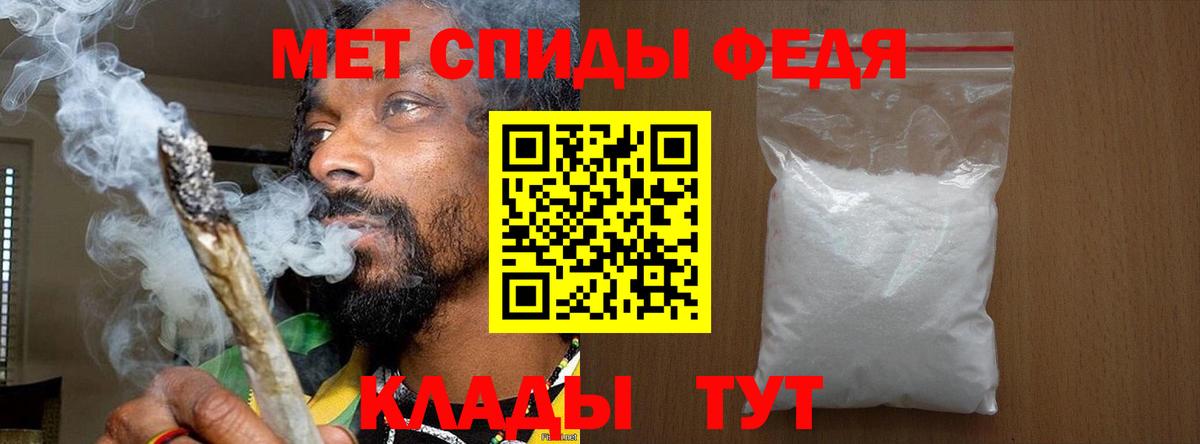Первитин мет  Вход с VPN  Нерюнгри  Первитин мет 