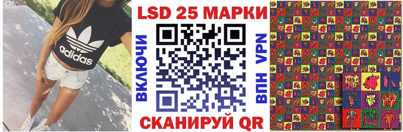 сколько стоит  Нерюнгри  Марки 25I-NBOMe 1,5мг 