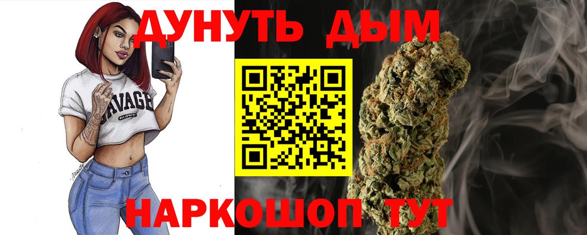 Нерюнгри  Бошки марихуана LSD WEED  Шишки марихуана LSD WEED  Вход с VPN  Бошки Шишки MAZAR  МАРИХУАНА марихуана 