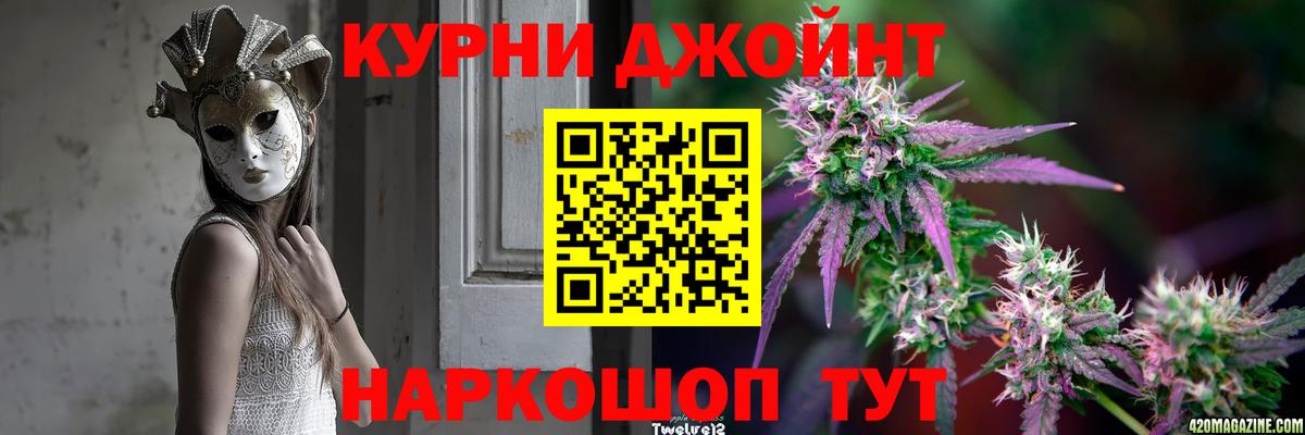 Канабис Amnesia Нерюнгри